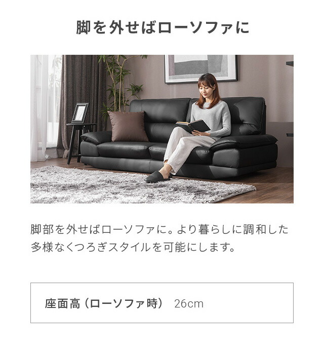 楽天市場】ソファー ソファ 3人掛け 幅187cm レザー レザーソファ 合皮