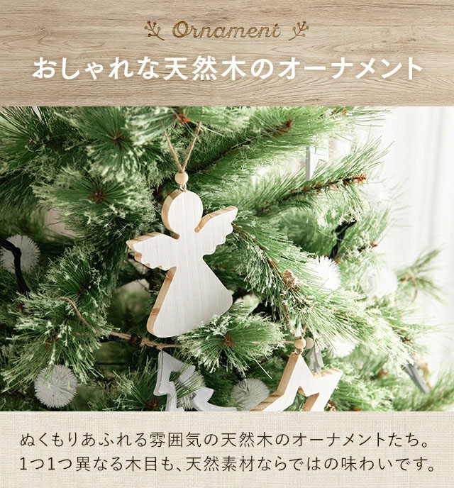 楽天市場】[本日P6倍] クリスマスツリー おしゃれ 北欧 120cm
