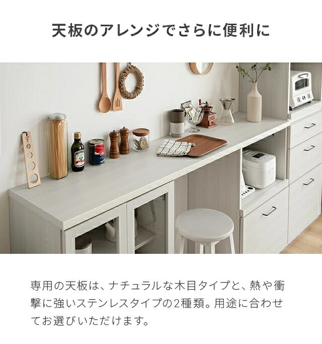 楽天市場】[本日P6倍] 収納棚 キャビネット キッチン収納 木製