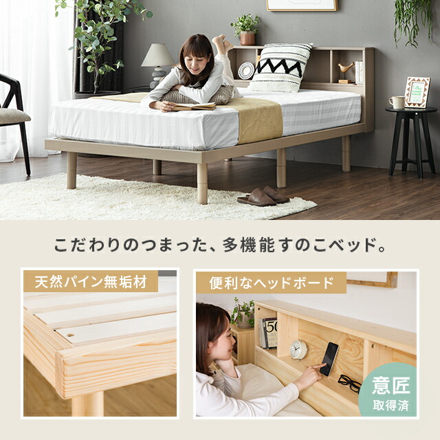 楽天市場】ベッド すのこベッド ダブル USBポート付き 宮付き 宮棚