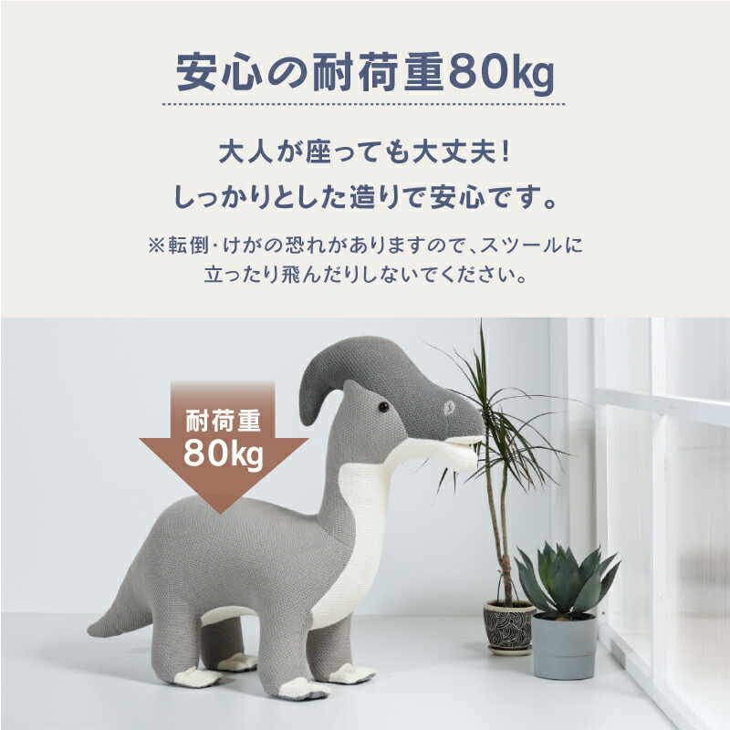 楽天市場】【公式】ぬいぐるみ スツール アニマル 布地 ハンドメイド