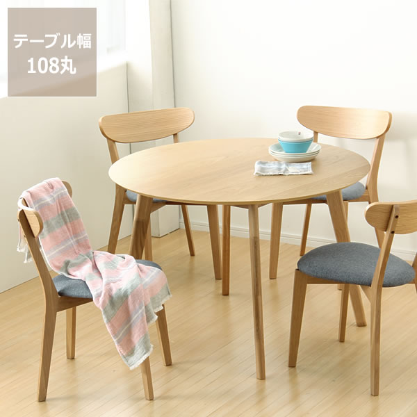 楽天市場】【期間限定10％OFF！3/4 20:00〜3/11 1:59まで】木製