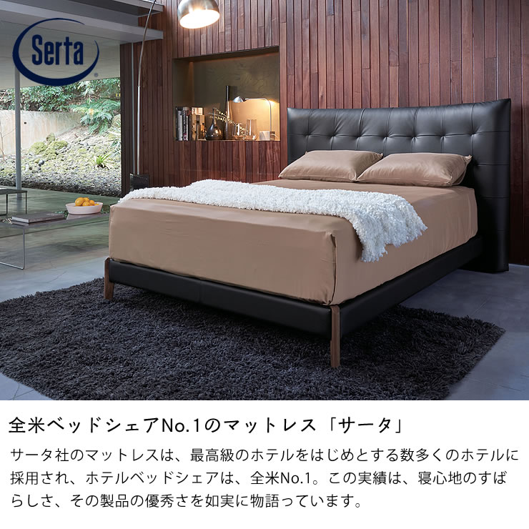 楽天市場】サータ（Serta）iSeries（アイシリーズ） スイートピロー