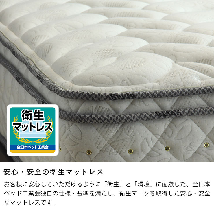 楽天市場】サータ（Serta）ペディック62 ボックストップ F1Nポケット