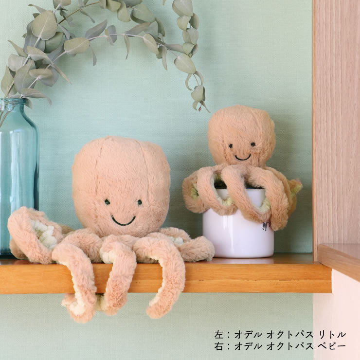 楽天市場】JELLYCAT（ジェリーキャット）Odell Octopus Little（オデル
