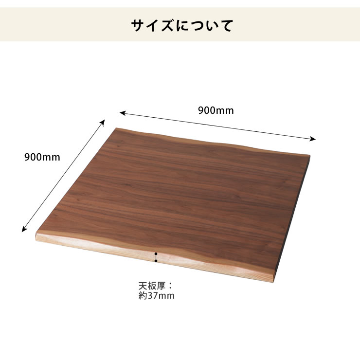 楽天市場】コタツ天板・こたつ天板単品正方形 90cm角木製（皮付き