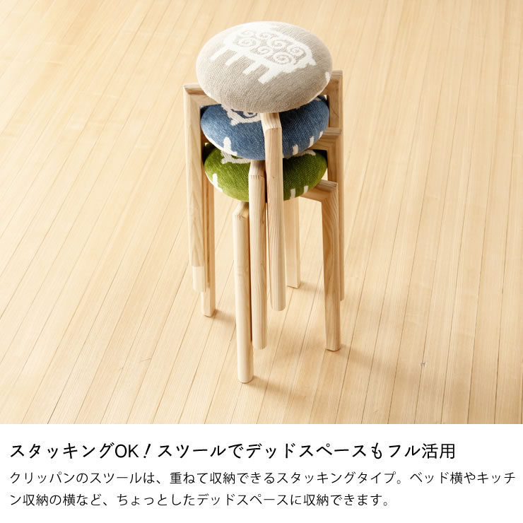 楽天市場】KLIPPAN（クリッパン）シュニールスツール ヒツジSSサイズ