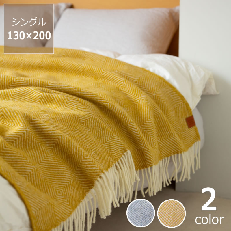 楽天市場】クリッパン ブランケット 130×200の通販