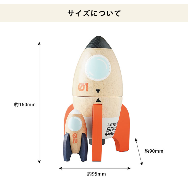 楽天市場】LE TOY VAN（ルトイヴァン）木のおもちゃ スペースロケット