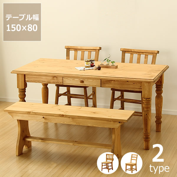 楽天市場】【期間限定10％OFF！3/4 20:00〜3/11 1:59まで】木製