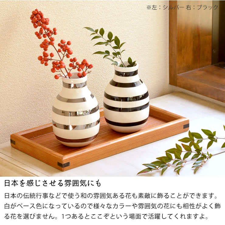 楽天市場】KAHLER OMAGGIO (ケーラー オマジオ) フラワーベース 花瓶