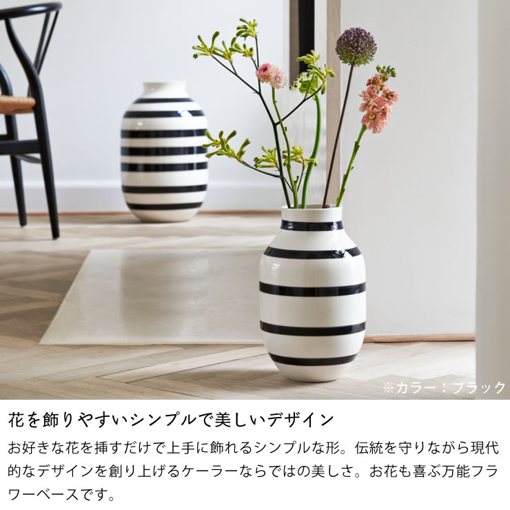 楽天市場】KAHLER OMAGGIO (ケーラー オマジオ) フラワーベース 花瓶