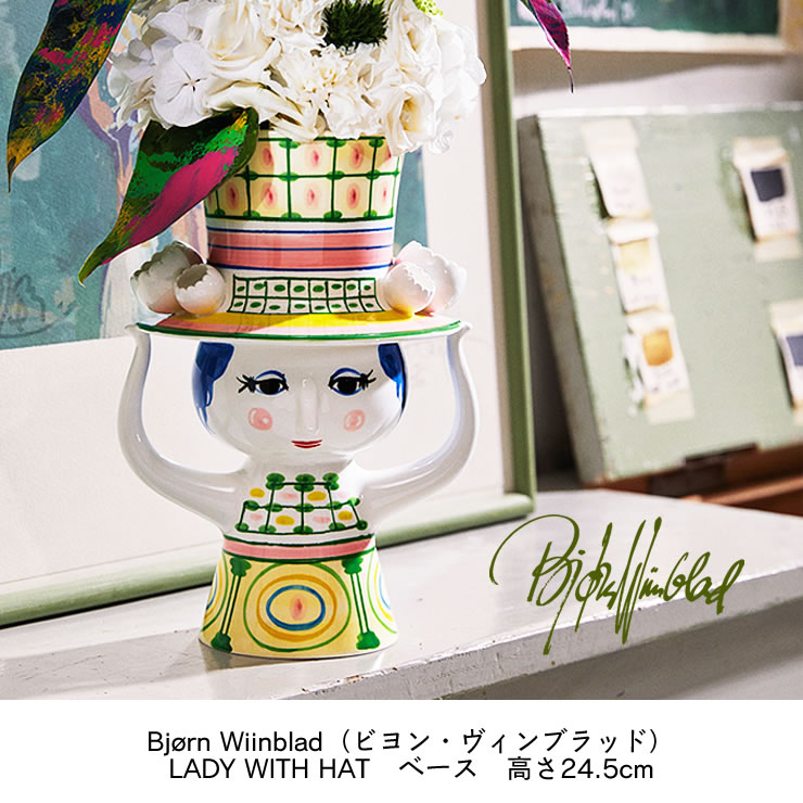楽天市場】BJORN WIINBLAD（ビヨン・ヴィンブラッド）LADY WITH HAT