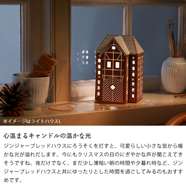 楽天市場】KAHLER Gingerbread(ケーラー ジンジャーブレッド)ライト