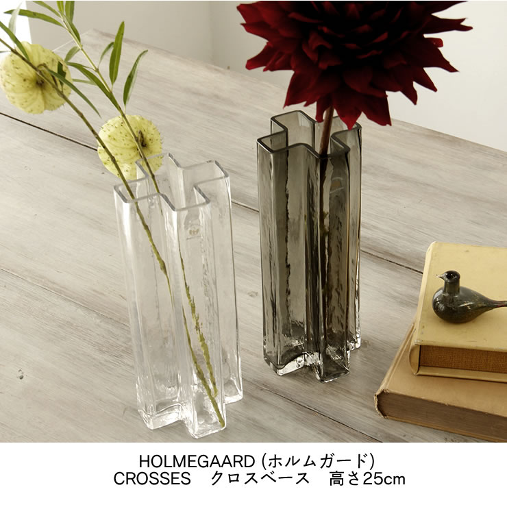 楽天市場】HOLMEGAARD（ホルムガード）クロスベース 高さ25cm 雑貨