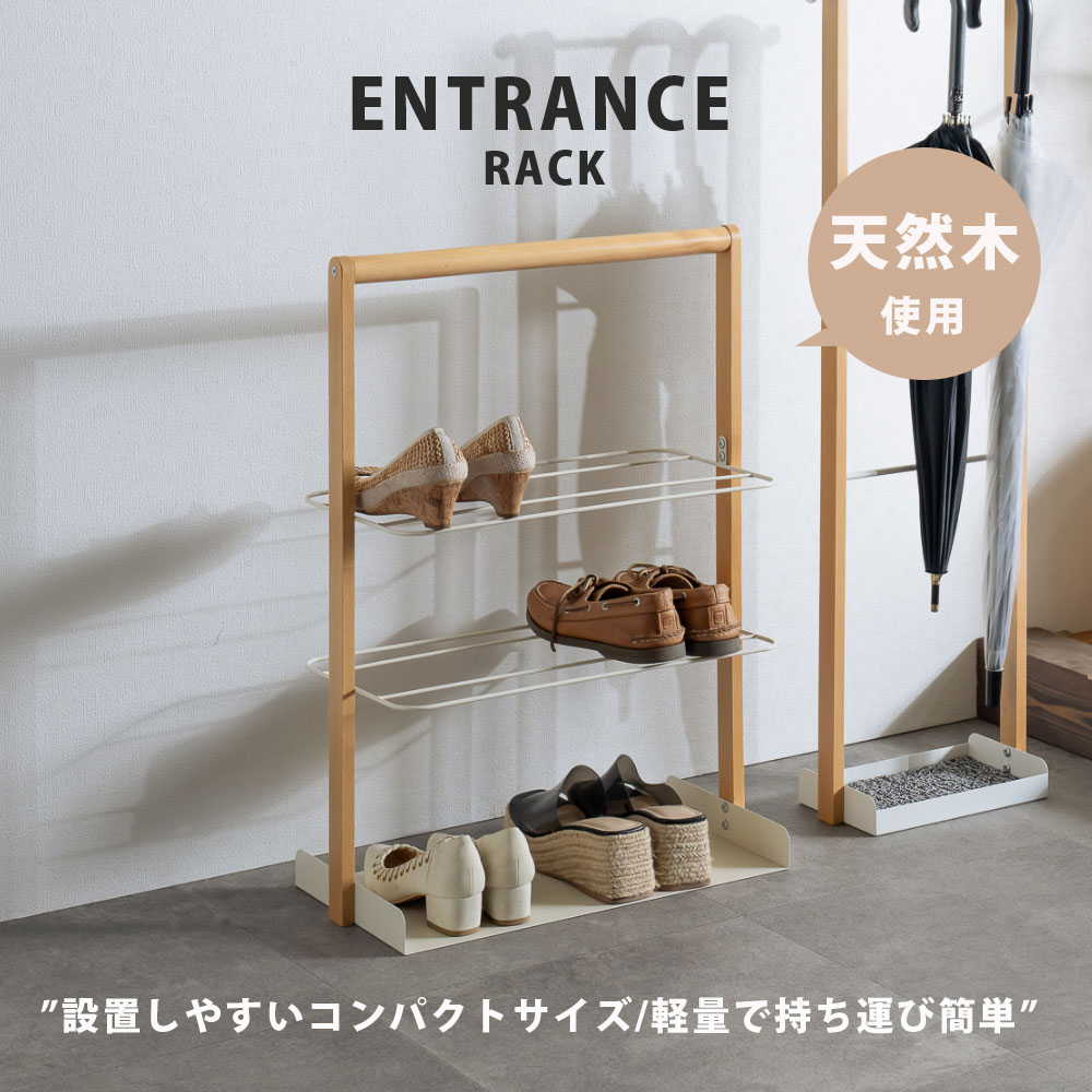 楽天市場】☆先着10名15％OFFクーポン[2/25〜 24h限定] シューズラック