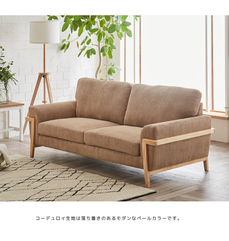 楽天市場】☆先着10名15％OFFクーポン[2/25〜 24h限定] ソファ