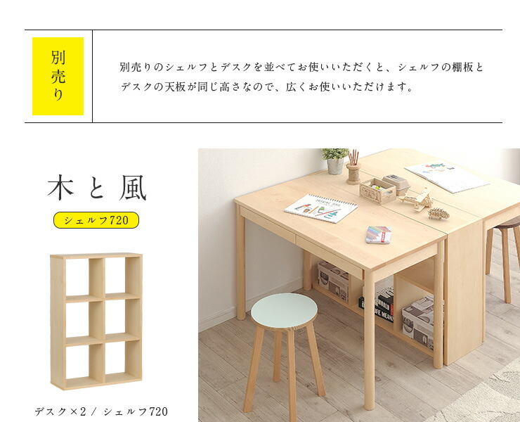 楽天市場】【ポイント7倍!今晩20時開始】 【国産/完成品/天然木