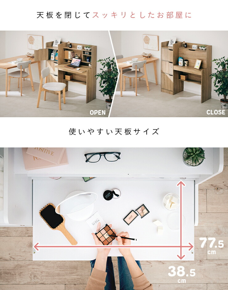楽天市場】【ポイント5倍!25日限定】 【折りたたみ式天板/大容量収納