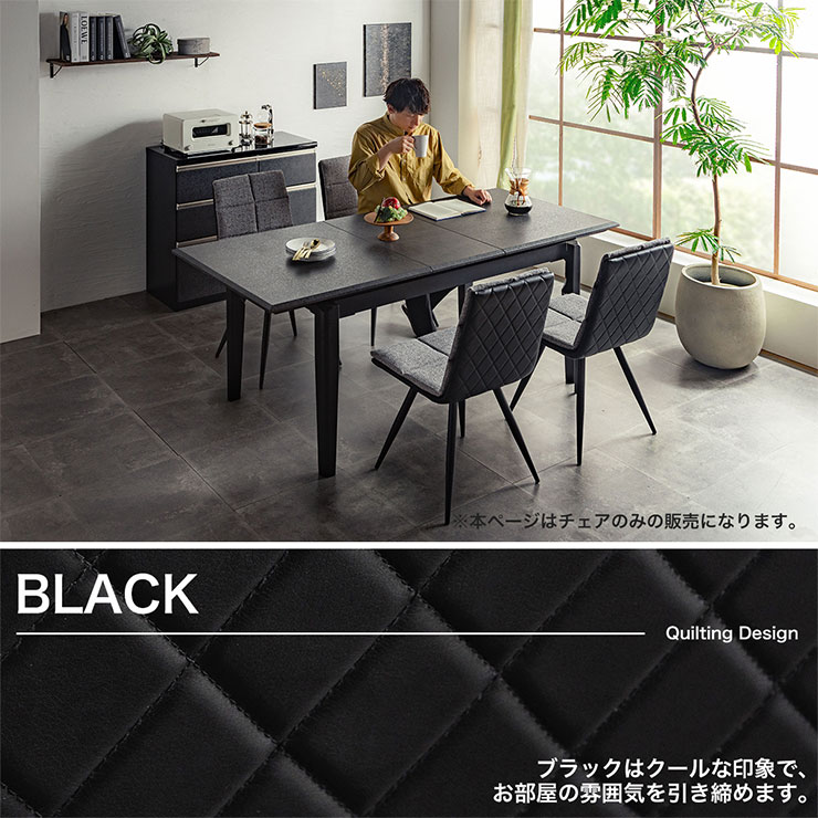楽天市場】ダイニングチェア 2脚セット 2色対応 ダイニング チェア