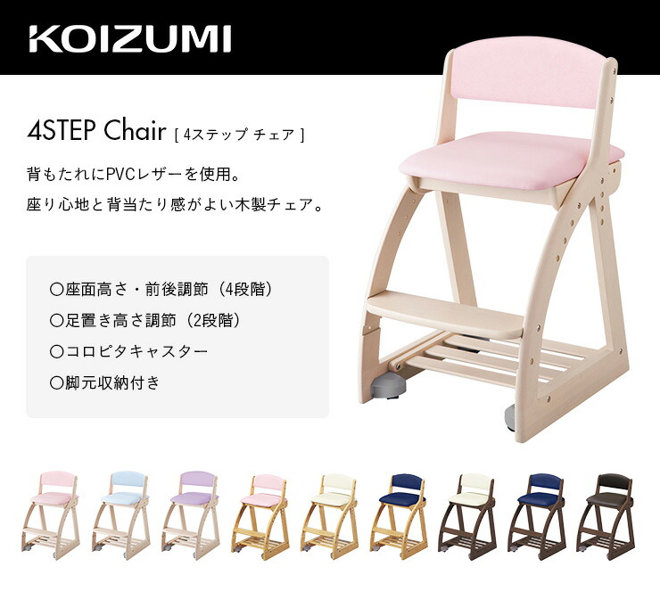 楽天市場】【7%OFFクーポン配布中】 【メーカー3年保証/高さ調節可能