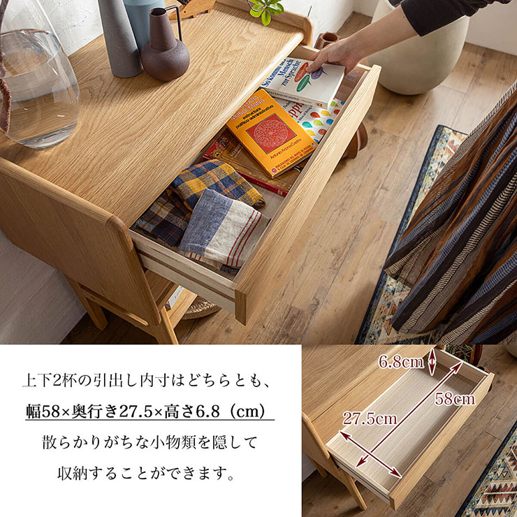 楽天市場】【ポイント7倍!今晩20時開始】 コンソールテーブル 幅65cm