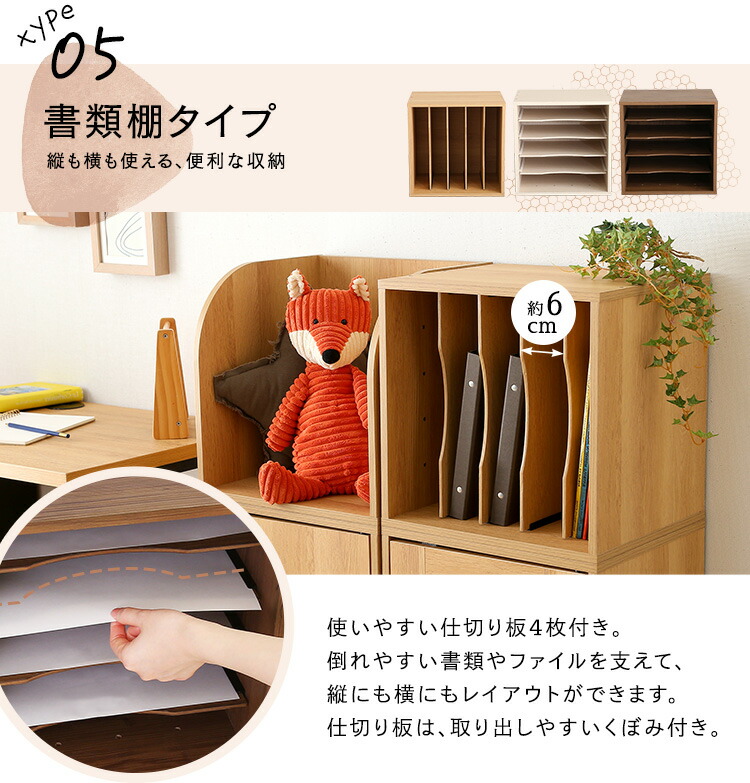 楽天市場】【7%OFFクーポン配布中】 キューブラック フラップ扉タイプ
