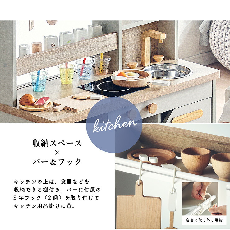 楽天市場】【ポイント7倍!今晩20時開始】 ままごとキッチン ままごと