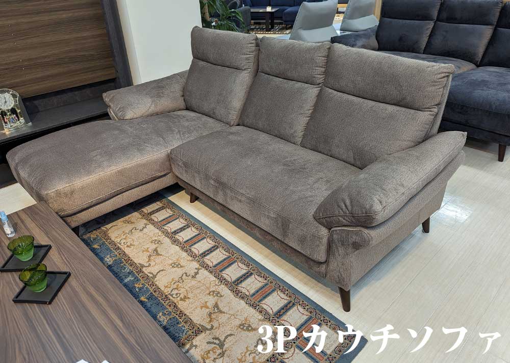 楽天市場】▽先着5名様☆10%offクーポン！2/22 20:00〜1h限定 カウチ