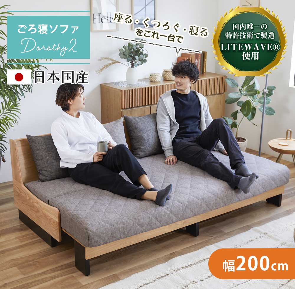 楽天市場】▽新生活応援クーポン配布中 ソファーベッド ソファベッド