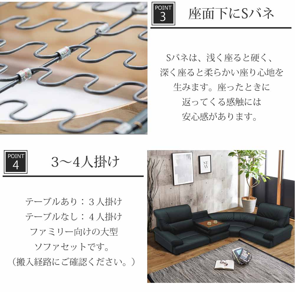 楽天市場】▽新生活応援クーポン配布中 コーナーソファ4点セット