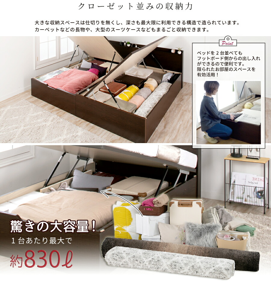 楽天市場】収納付きベッド シングル 跳ね上げベッド 日本製 ガス圧 大