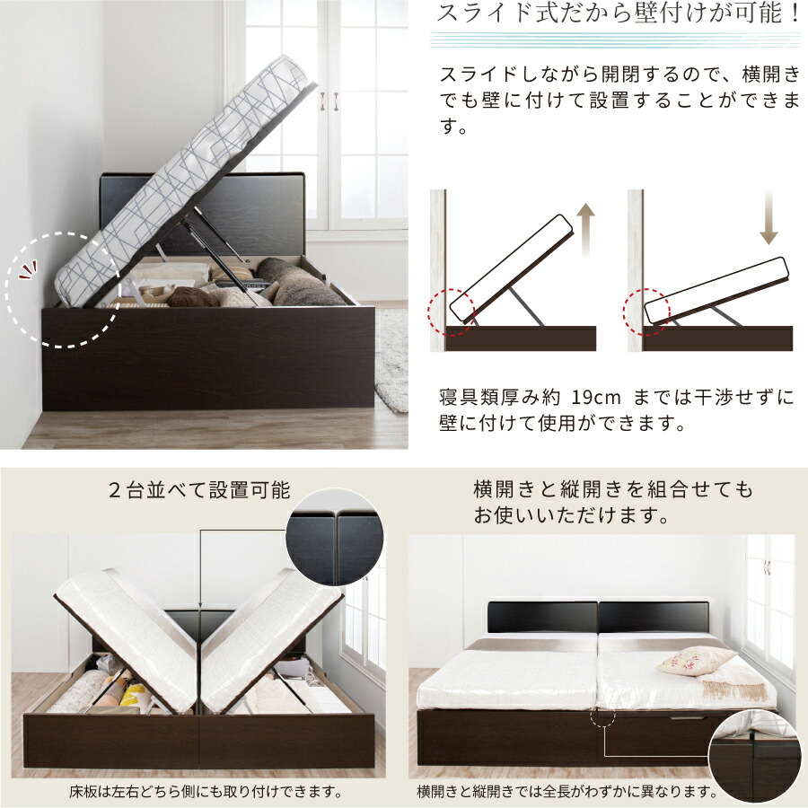 楽天市場】収納付きベッド セミダブル 跳ね上げベッド 収納ベッド 日本