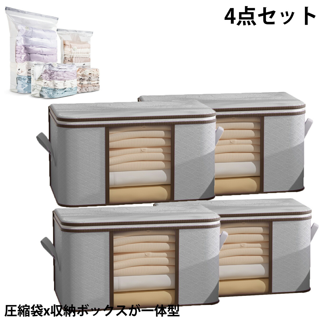 圧縮ボックス スピードキューブ」の人気商品一覧 | 安い商品を通販