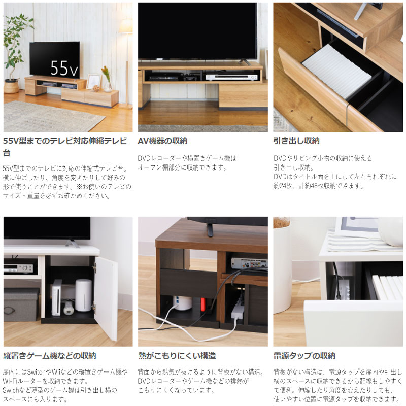 楽天市場】【送料無料】 伸縮テレビ台 ローボード AVボード TVラック