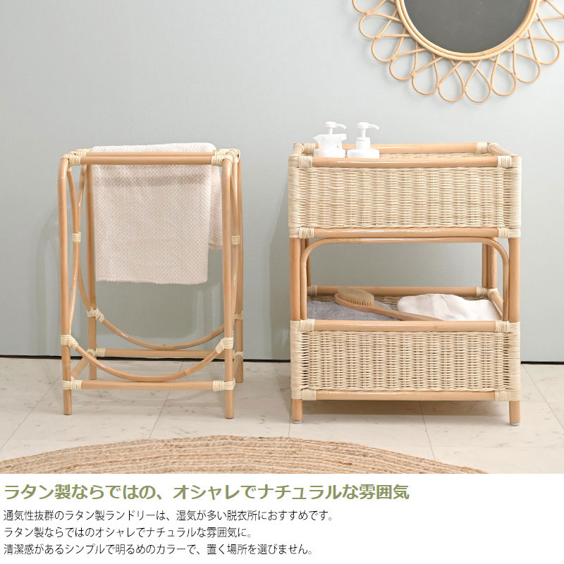 楽天市場】【送料無料】 ランドリーボックス 2段 脱衣かご 収納ラック
