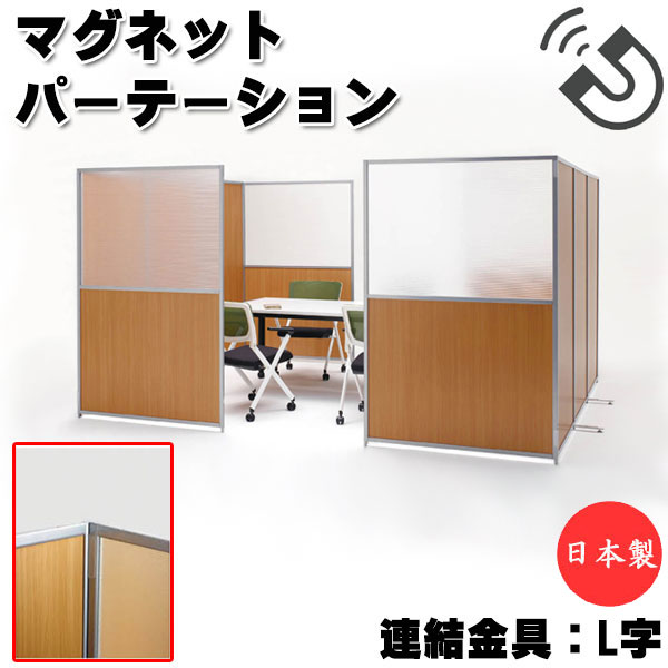 楽天市場】【法人送料無料】 【業務用】 連結金具 L字連結用 上下2個入
