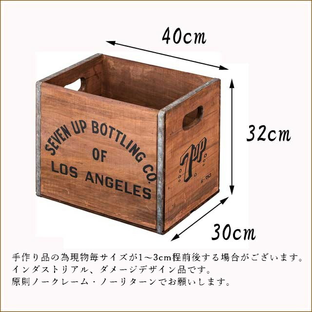 楽天市場】（ お買い物マラソン ）木箱 ダメージボックス 収納木箱7up