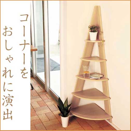 楽天市場】（ お買い物マラソン ）三角コーナー 棚 おしゃれ 角 収納