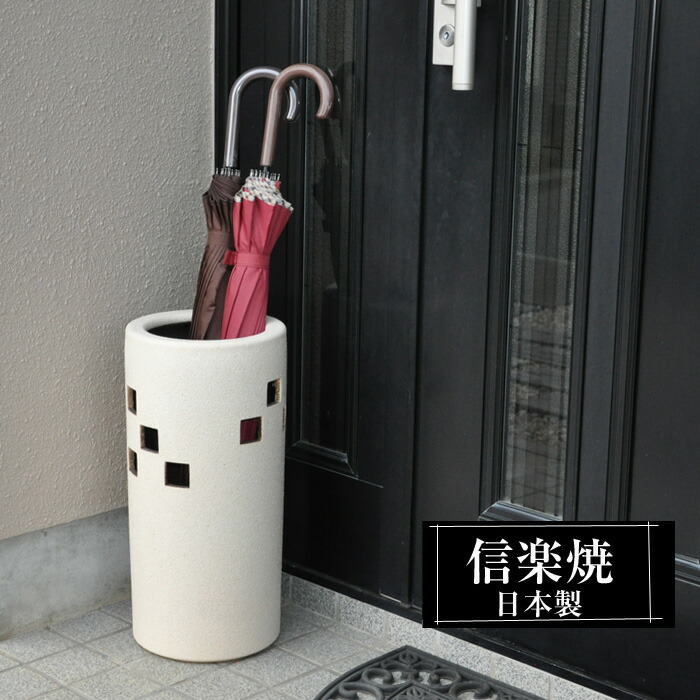 楽天市場】傘立て陶器の通販