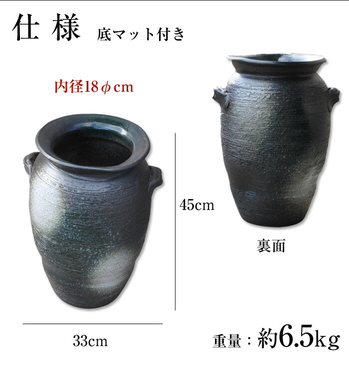 楽天市場】傘立て 陶器 33φ×高さ45cm 信楽焼 壺型 信楽焼き 傘立て陶器