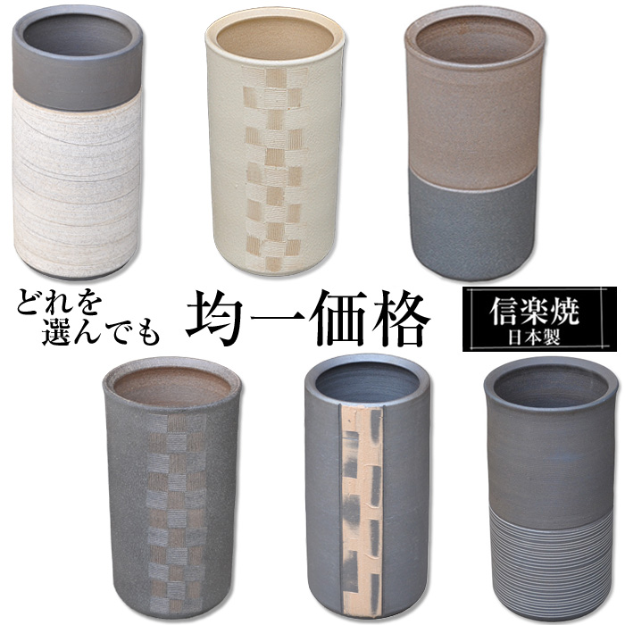 楽天市場】【クーポンで最大10％OFF】 傘立て 陶器 信楽焼 傘立て 日本