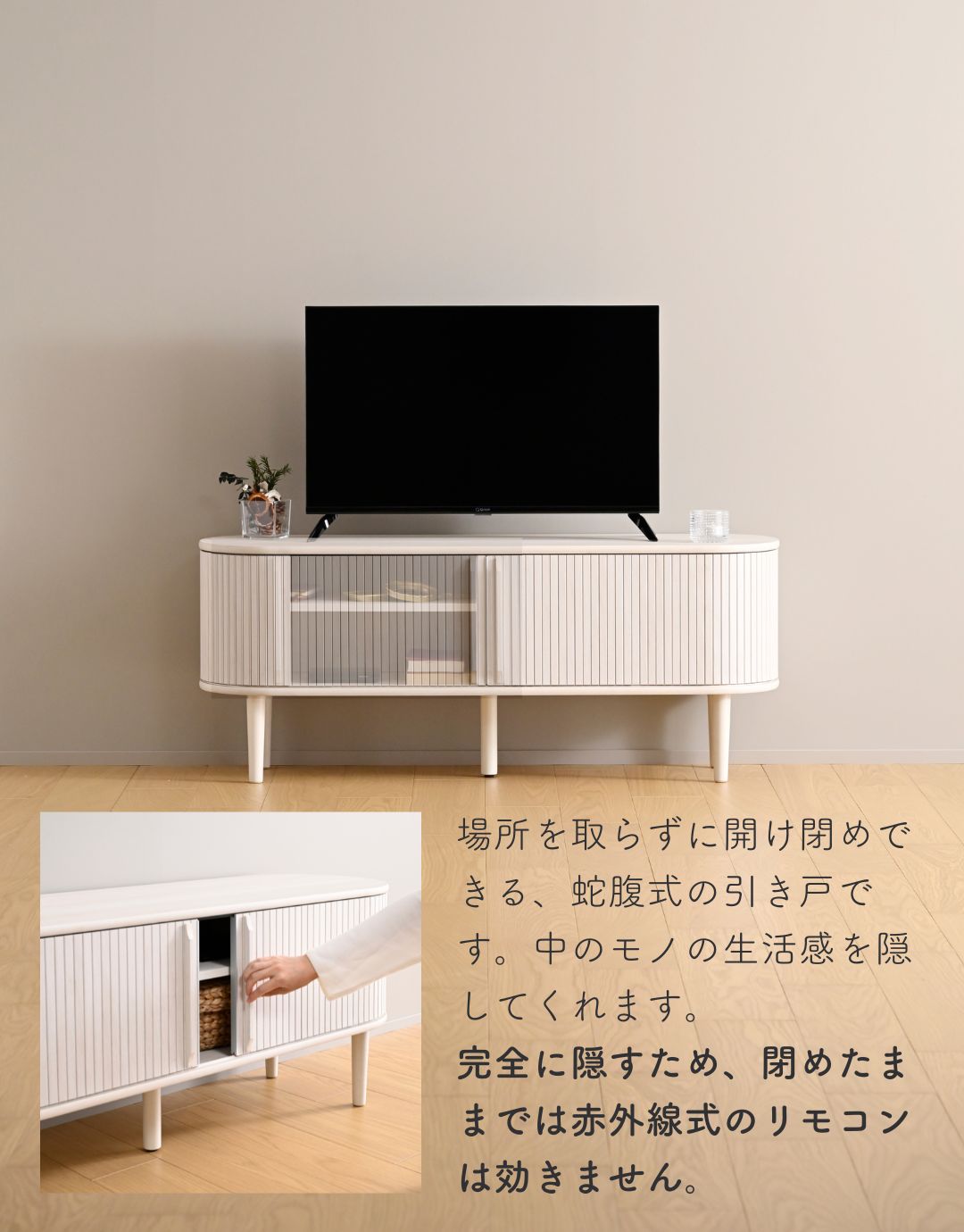 楽天市場】テレビ台 テレビボード 引き戸 蛇腹 幅120タイプ 幅118 奥行
