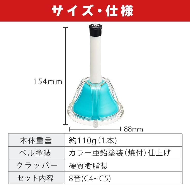 楽天市場】【3点セット】 ゼンオン ミュージックベル ハンドベル