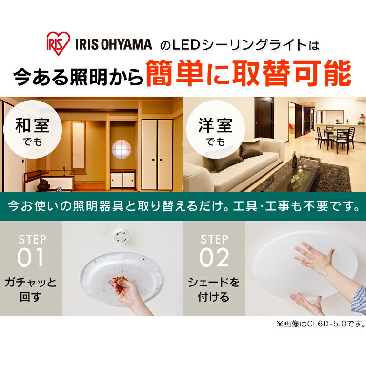 楽天市場】【2台セット】シーリングライト 8畳 LED おしゃれ アイリス