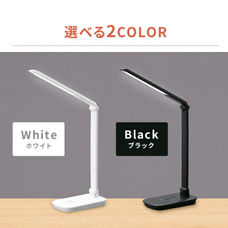 楽天市場】デスクライト led Qi充電 アイリスオーヤマ 調光 目に優しい