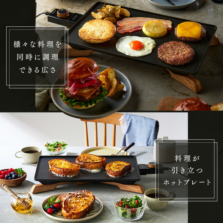 楽天市場】薄型ホットプレート 減煙 おしゃれ アイリスオーヤマ