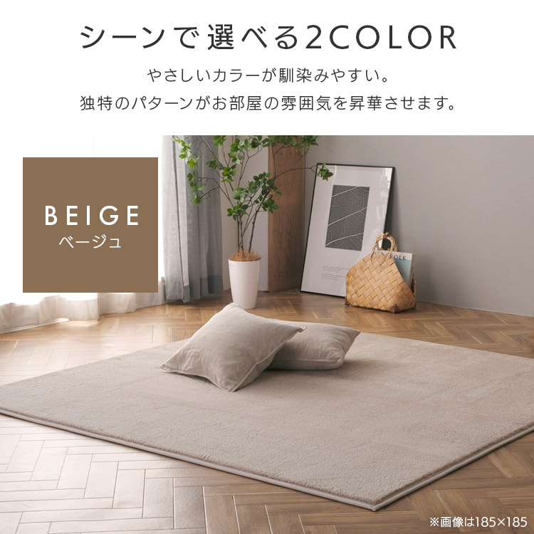 楽天市場】ラグ 3畳 185×240 ラグマット おしゃれ 北欧 滑り止め付