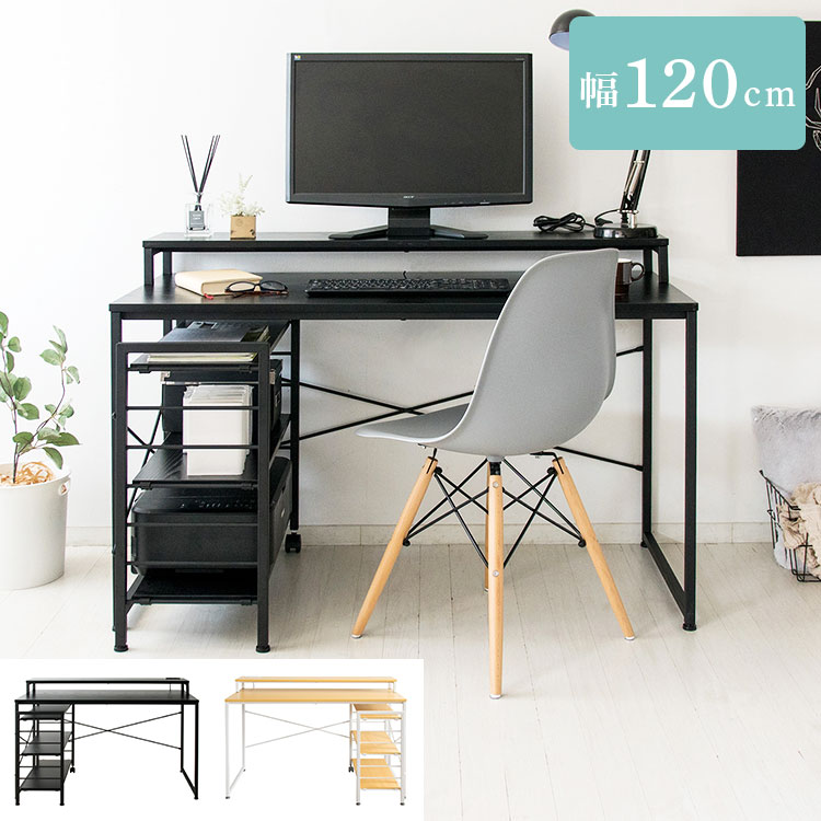 パソコンデスク 120cm l字」の人気商品一覧 | 安い商品を通販サイト