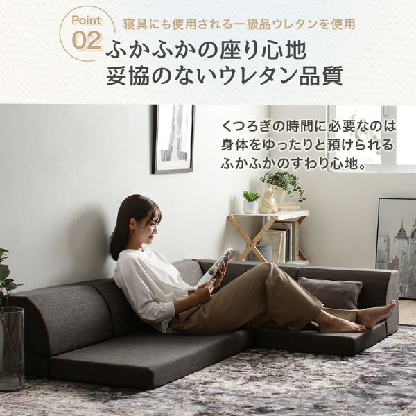 楽天市場】ローソファ 気持ちよさにこだわった レイアウト自由